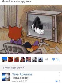 Смешные комментарии из социальных сетей 07.09.15