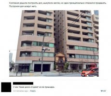 Смешные комментарии из социальных сетей 07.09.15