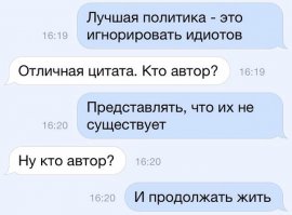 Смешные комментарии из социальных сетей 07.09.15