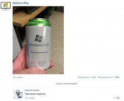 Смешные комментарии из социальных сетей 07.09.15