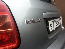 из говна конфетку сделал
