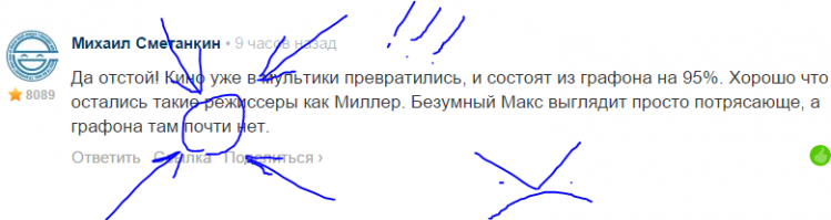 Специально для одаренных коверкать предложения
