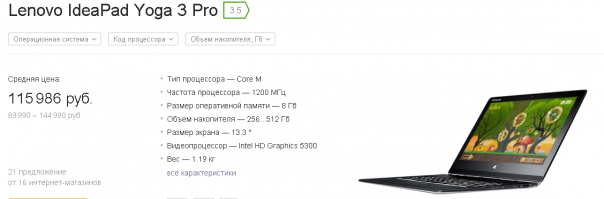 старая модель за сотню стоит, эта наверное тысач 200 будет стоить???