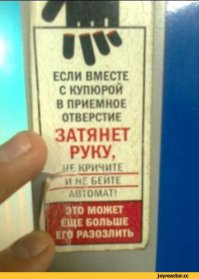 25 забавных знаков и табличек со всего мира