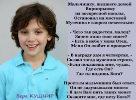 Божественный компромисс