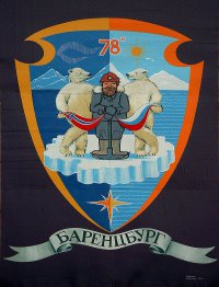 Баренцбург: российский город в Норвегии