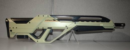 Оружие как произведение искусства