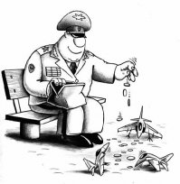 Генералы не бегают...
Ибо в мирное время это вызывает смех, а в военное - панику.