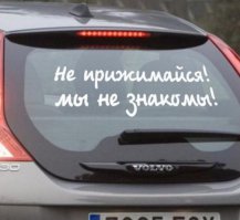 Авария с Нивой в Чехове