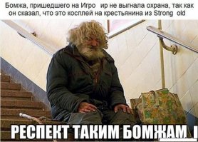 Против системы. Часть 2