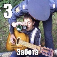 Против системы. Часть 2