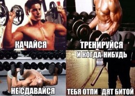 Против системы. Часть 2