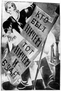 Против системы. Часть 2