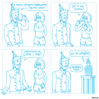 Только что в "солянке". Как у них обстоят дела?