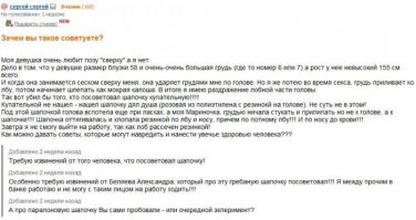 Смешные комментарии из социальных сетей 07.09.15