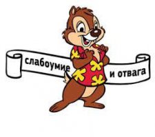 «Реклама» GoPro. Стали героями