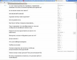 Суровая и беспощадная мода от китайских дизайнеров
