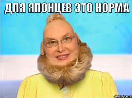 Мутации растительного мира на Фукусиме