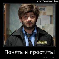 Начальник службы безопасности, мля...