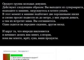 Смешные комментарии из социальных сетей 07.09.15