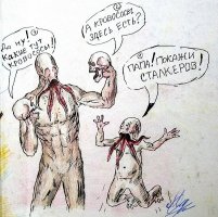 Мутации растительного мира на Фукусиме