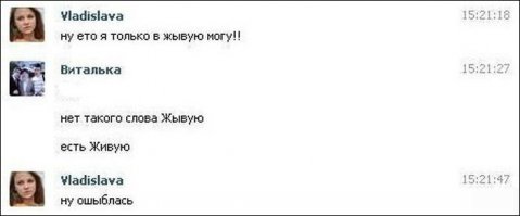 Смешные комментарии из социальных сетей 07.09.15