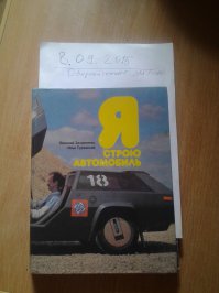 так пойдет?