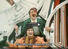 Уже некоторое время меня терзают смутные сомнения, а не Баярский ли это? Фильм "Покровские ворота", начало второй серии, зазывалы на крыше цирка. Тот что сверху . Есть какие-нибудь предположения?