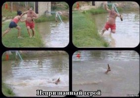 Папы - наше всё!