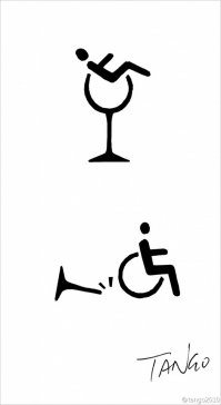 Визуализация, одного из исходов, после алкоголя за рулем