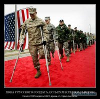 Мелкая пакость. Кто, кроме США, не хочет "слышать" гимн России?