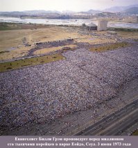 вот так амерские проповедники омайданивали страны без майдана.