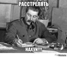 Середина истории про топор и пистолет