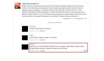 Смешные комментарии из социальных сетей 07.09.15