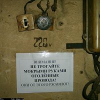 25 забавных знаков и табличек со всего мира