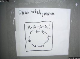 Ну и еще один баян фтему