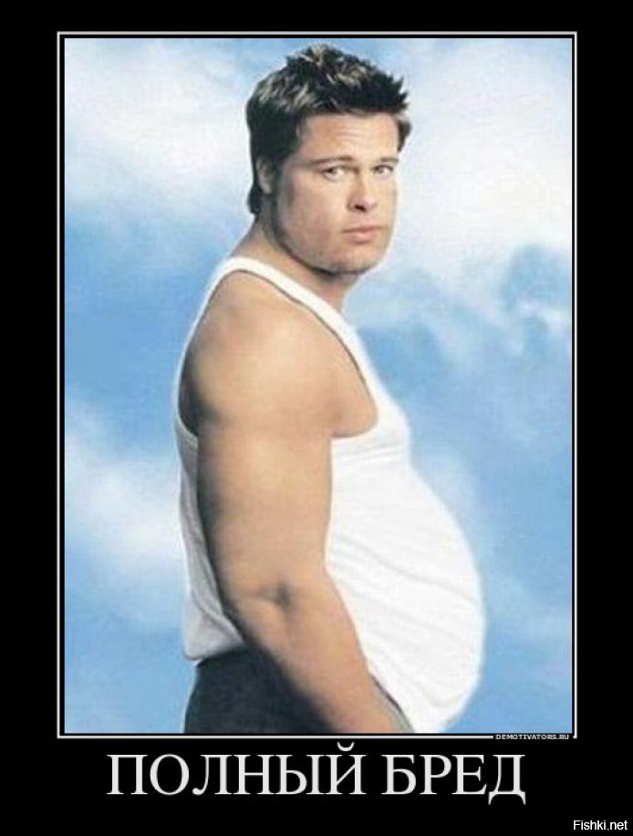 Какой- какой? Полный.