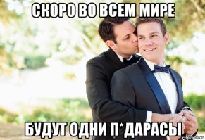 В США выпустили на свободу женщину не хотевшую регистрировать геев