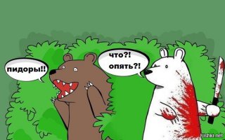 Кадры решают все