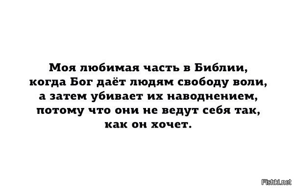 Чем отличается православие от католицизма 