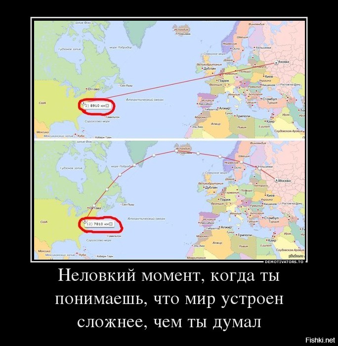 Подозреваю что пролет не над Софией а над территориальными водами Черного моря.