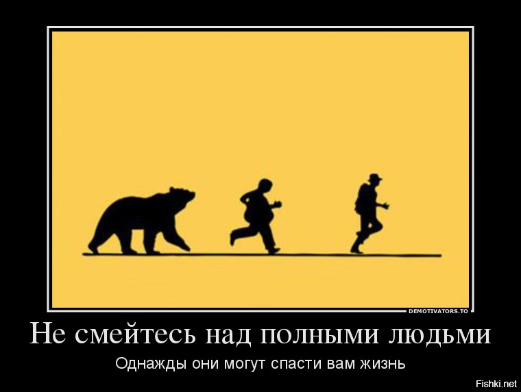 Эд vs Эверест