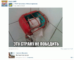 Смешные комментарии из социальных сетей 07.09.15