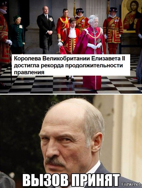 Сегодня в 18:30 Королева Елизавета II установит рекорд