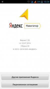 Нет ни одного файла wav! Что мне делать? За мной даже Яндекс следить не хочет!
Статье-минус.