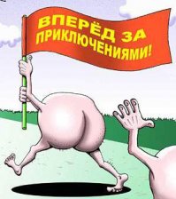 Он добровольно испытал самую ужасную боль, известную человечеству