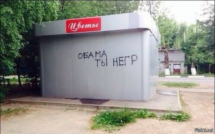 Кэп хулиганит.