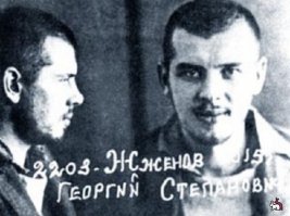 Перед первым сроком за шпионаж в пользу США....