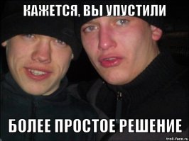 Как я пытался удалить Guard Mail 