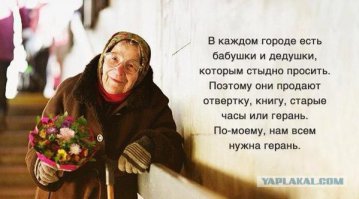 Нашёл, наконец-то...